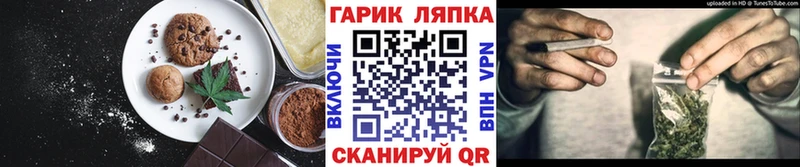 Еда ТГК марихуана  купить   Лермонтов 