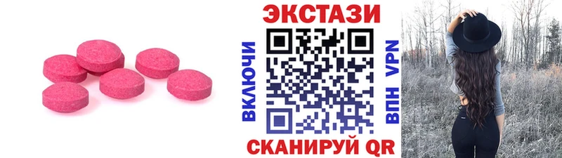 ЭКСТАЗИ Дубай Лермонтов