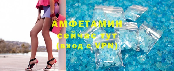 скорость Абинск