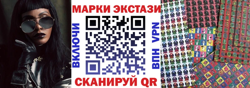 Марки 25I-NBOMe 1500мкг  Лермонтов 