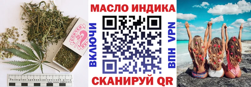 shop состав как найти закладки Лермонтов Дистиллят ТГК вейп